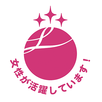 女性が活躍しています!