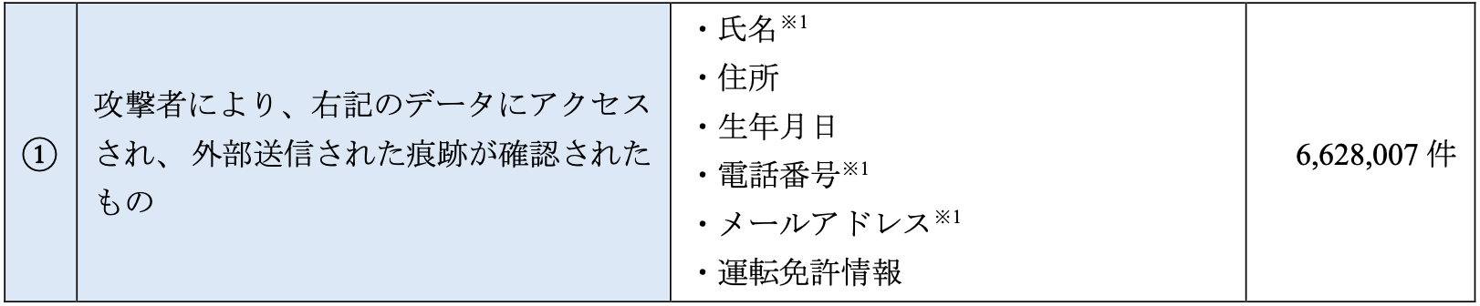 20261023-2.png